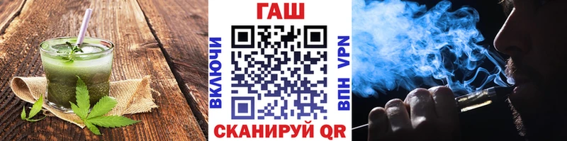 Купить где  Кола  Еда ТГК марихуана 