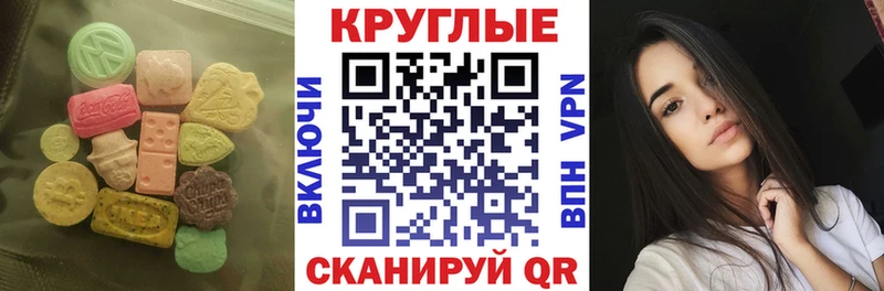 Купить  Кола  ЭКСТАЗИ 99% 