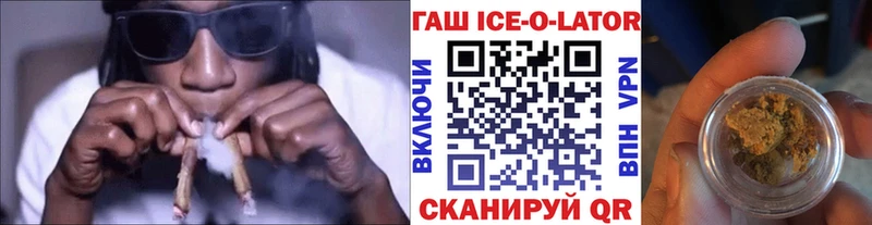Купить закладки  Кола  ГАШ Premium 