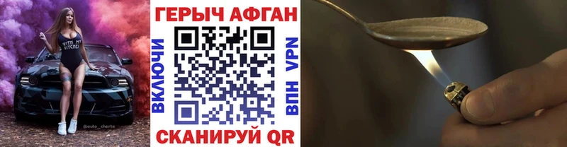 Купить закладки  Кола  Героин гречка 