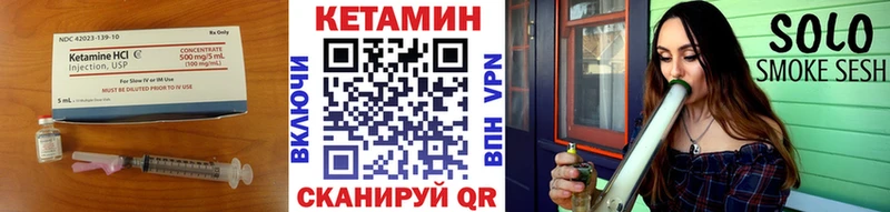 Кетамин ketamine  Купить где  Кола 