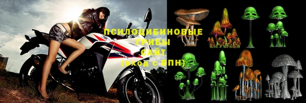 MESCALINE Алексеевка