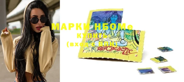 MESCALINE Алексеевка
