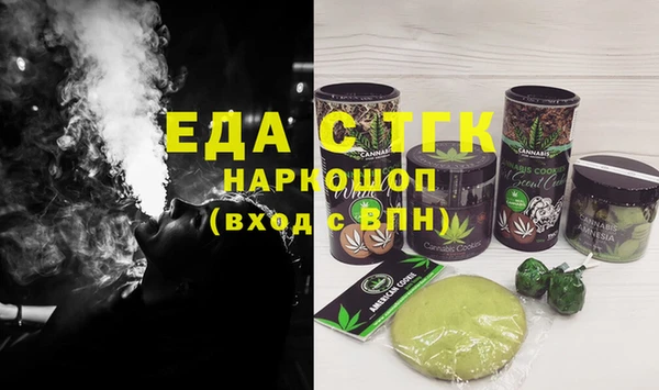 MESCALINE Алексеевка