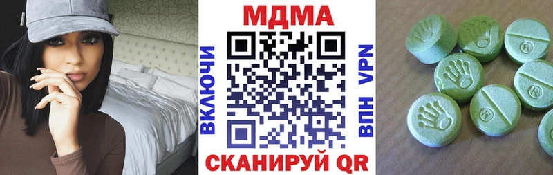 Купить где  Кола  МДМА молли 