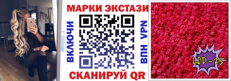 Марки NBOMe 1,8мг  Купить где  Кола 