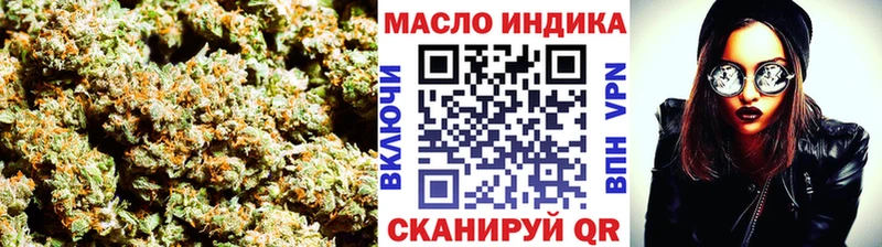 Дистиллят ТГК вейп с тгк  Купить закладки  Кола 