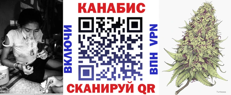 Шишки марихуана сатива  Купить закладки  Кола 